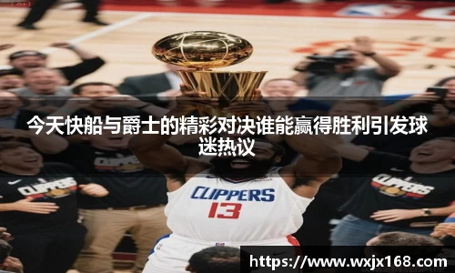 米兰电竞app官网