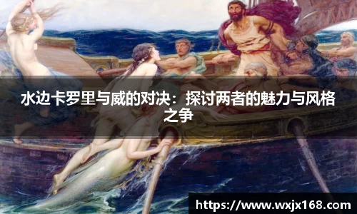 米兰电竞官方网站