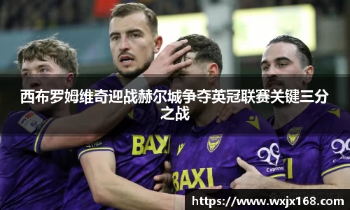 米兰电竞