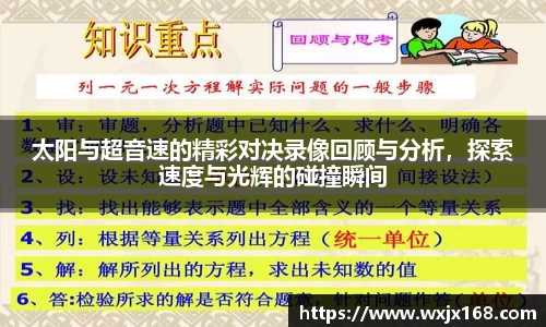 米兰电竞平台