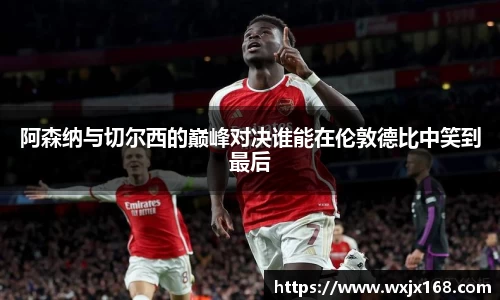 米兰电竞平台