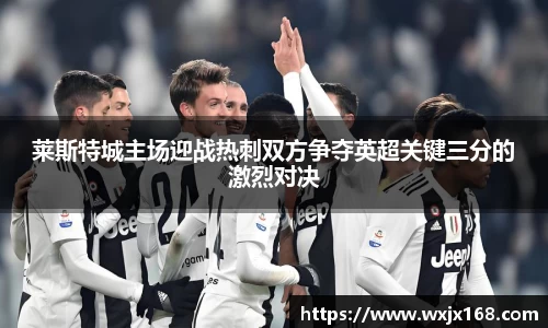 米兰电竞官方网站