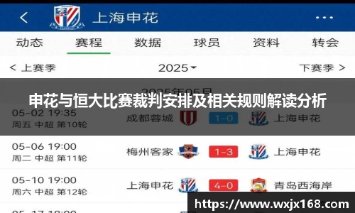 米兰电竞app官网