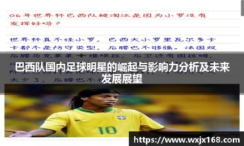 米兰电竞官方网站