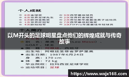 米兰电竞官方网站