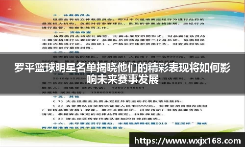 bwin必赢