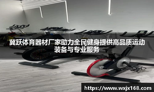 bwin必赢